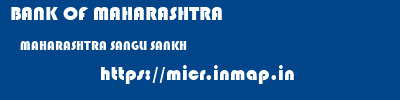 BANK OF MAHARASHTRA  MAHARASHTRA SANGLI SANKH   micr code